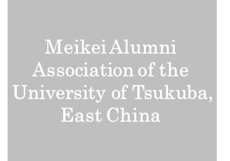 Meikei Alumni Association of the University of Tsukuba, East China